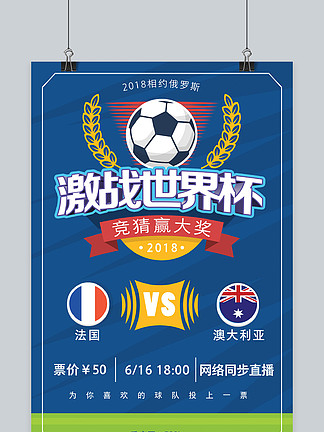 曝U18国足核心有望登法甲 上半年曾试训表现抢眼