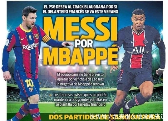 ESPN：曼联冬窗难有大手笔，中场引援可能只有施蒂勒可行