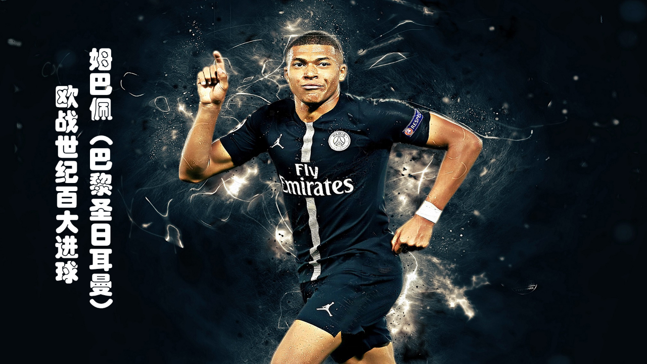 163球，劳塔罗超越马佐拉独占国米队史射手榜第四位