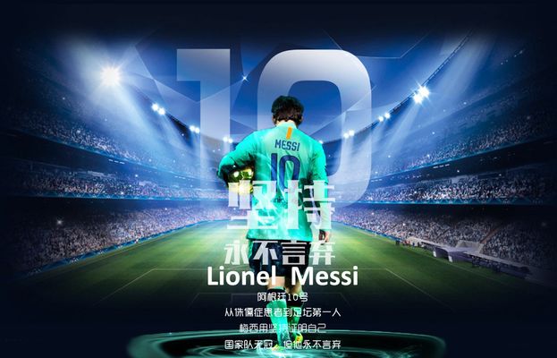 安切洛蒂：皇马到目前为止成绩出色，还能怎么要求阿隆索呢？